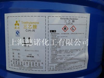 三乙胺